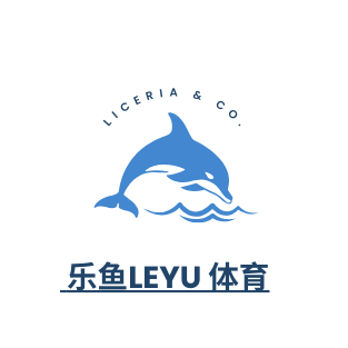 乐鱼网站